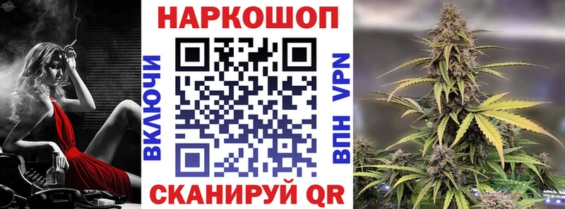 Купить наркоту Змеиногорск Амфетамин  blacksprut онион  Мефедрон  ГАШ  Alpha-PVP 