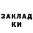 Гашиш Cannabis baNANAeater96 as