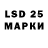 Марки 25I-NBOMe 1,5мг Emma Mamedova