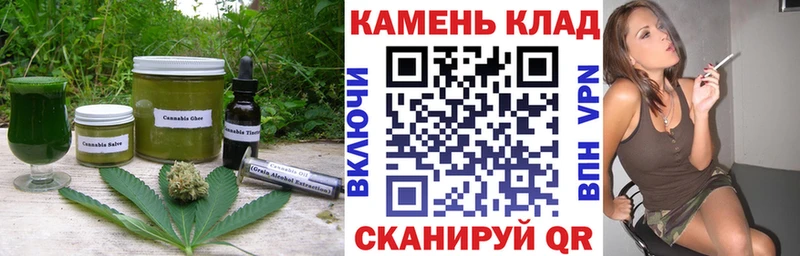 Cannafood марихуана магазин продажи наркотиков Змеиногорск