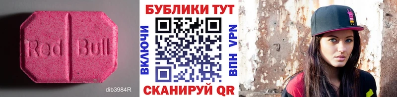 Экстази диски  Змеиногорск 