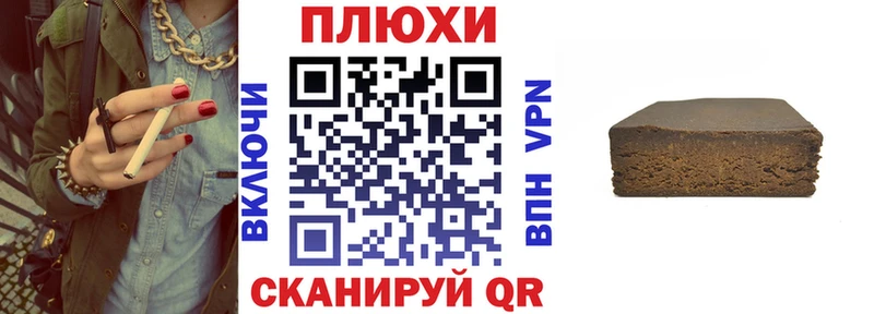 darknet формула  хочу наркоту  Змеиногорск  ГАШ Изолятор 