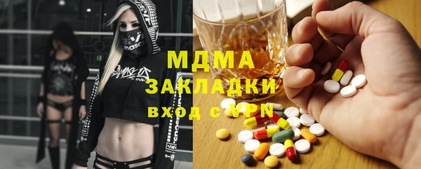 наркотики Аркадак