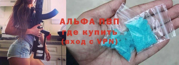 дурь Армянск