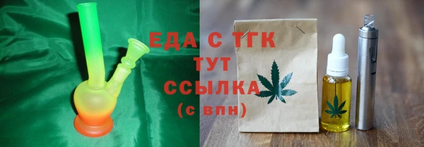 наркотики Аркадак