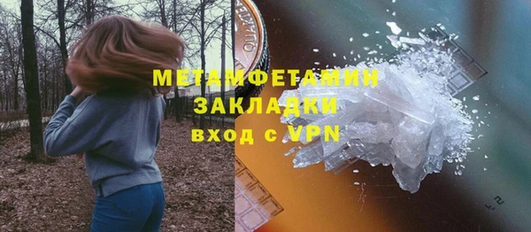 дурь Армянск