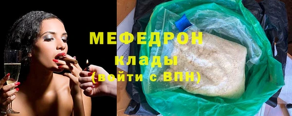 jwh Арсеньев