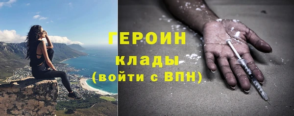 дурь Армянск