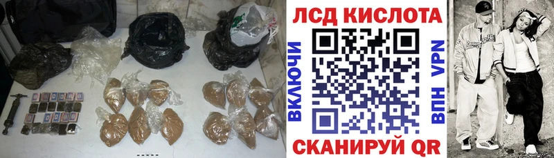мега маркетплейс  хочу наркоту  Змеиногорск  LSD-25 экстази кислота 