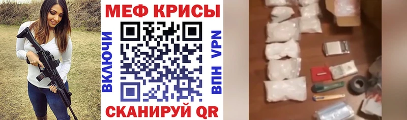 МЯУ-МЯУ 4 MMC  хочу наркоту  Змеиногорск 
