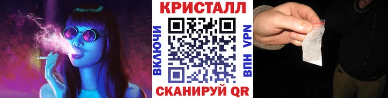 Метамфетамин винт  купить наркотик  Змеиногорск 