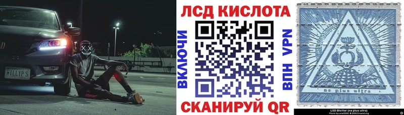 Наркотические марки 1,5мг  OMG маркетплейс  площадка состав  Змеиногорск 