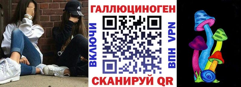 Псилоцибиновые грибы ЛСД  как найти   Змеиногорск 